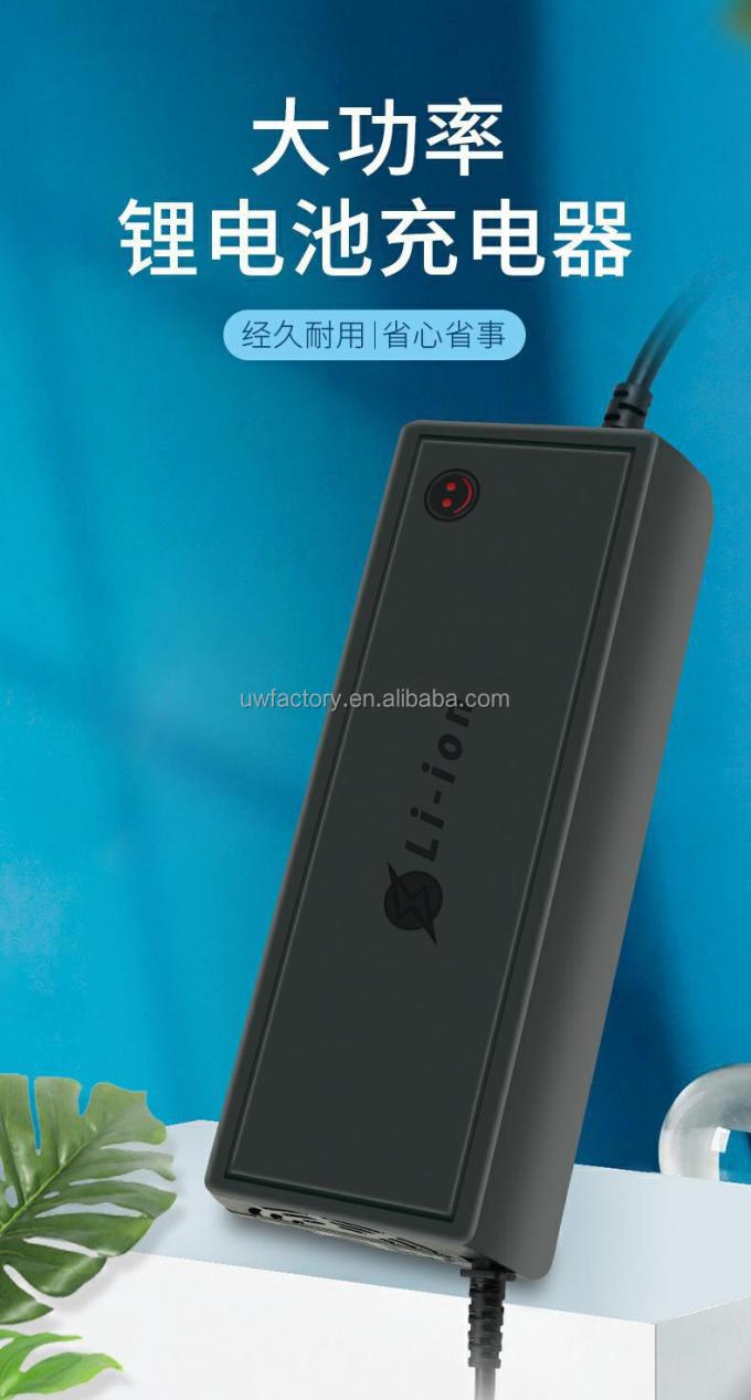 Universal 60V5a Battery Charger EU UK Us Au Plug Li-ion Lithium Battery Charger with Input Voltage AC100-240V 50/60Hz 3