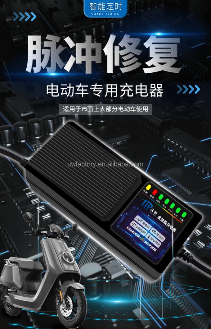 Electric Scooter Battery Charger 48V 20AH 60V 20AH 24V 20AH 36V 20AH with Input Voltage of 220V AC and CE FCC 3C Certification 1