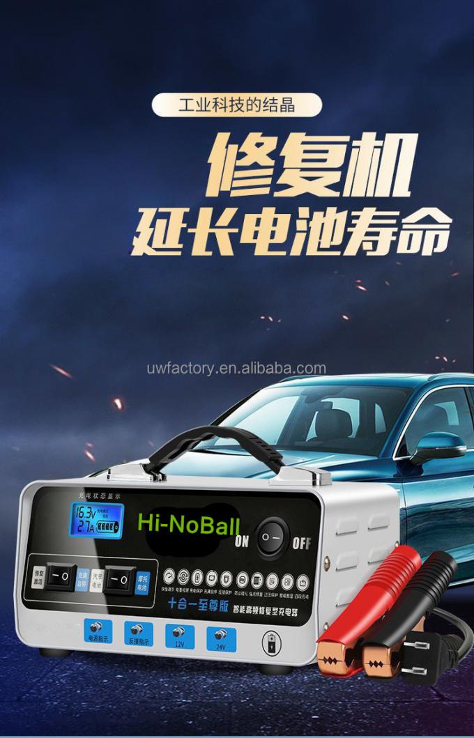 Prevalent Battery Intelligent Automatic Lead-Acid Repair Battery Charger with 90% Charging Efficiency and 12V/24V Output 1