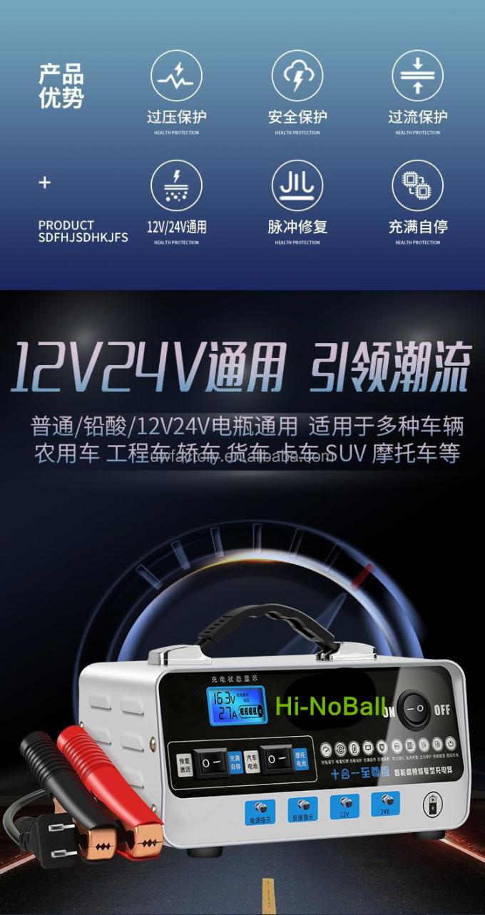 Prevalent Battery Intelligent Automatic Lead-Acid Repair Battery Charger with 90% Charging Efficiency and 12V/24V Output 2