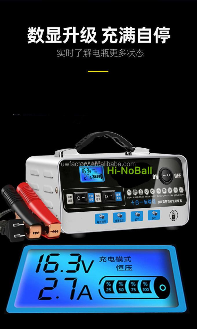 Prevalent Battery Intelligent Automatic Lead-Acid Repair Battery Charger with 90% Charging Efficiency and 12V/24V Output 3