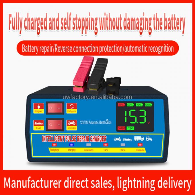 12V10A 24V5A Automatic Intelligent Repair Battery Charger with ABS Material and 15W/10W/7.5W/5W Automatic Identification 0