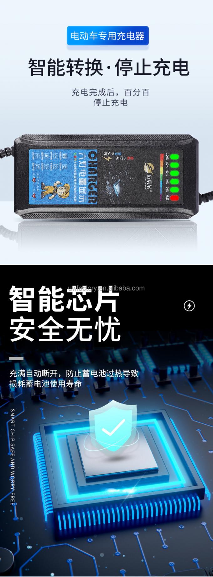 60V20Ah 3A Lead Acid Battery Charger For E-bike Moped Motorcycle with Charging and Performance in PC Fireproof Material 4