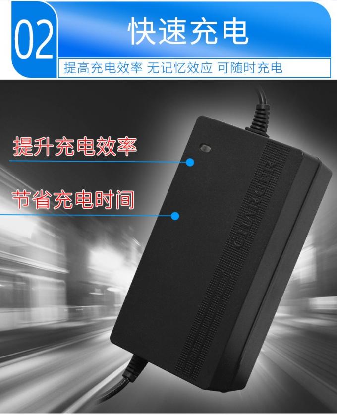Private Mold 12V/1.5A Output Intelligent Motorcycle Charger for Customized 24V 12AH 36V 20AH 72V5A 72V40Ah E-bike Battery 2
