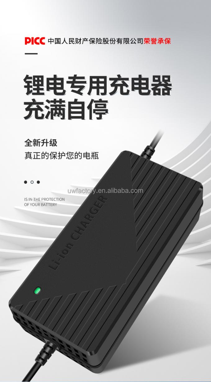 90W Output Power PC Fireproof Material Electric Vehicle Lithium Battery Charger for 48V5A Ternary Lithium 54.6V58.8V 0