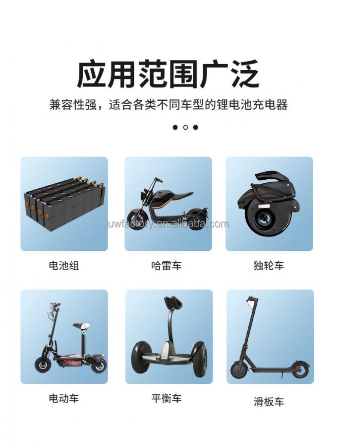 90W Output Power PC Fireproof Material Electric Vehicle Lithium Battery Charger for 48V5A Ternary Lithium 54.6V58.8V 1