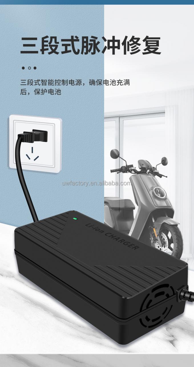90W Output Power PC Fireproof Material Electric Vehicle Lithium Battery Charger for 48V5A Ternary Lithium 54.6V58.8V 3