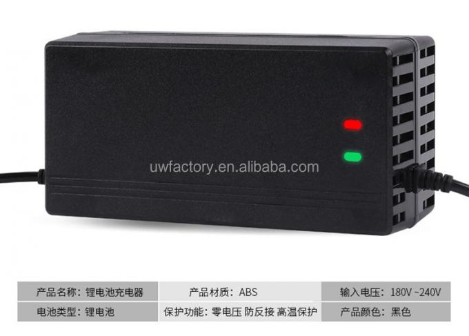 Fast Charger for Electric Bicycle Scooter e-Bike Battery 13S 48V Li-ion Battery Charger 25.2V 29.4V 42V 54.6V 5A 6A 7A 8A 1