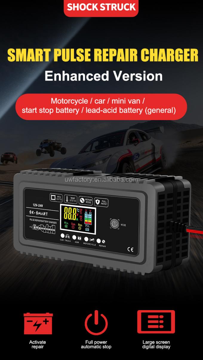 12V12A 24V6A Smart Car Battery Charger with Current Protection Connector and SCP Function 0