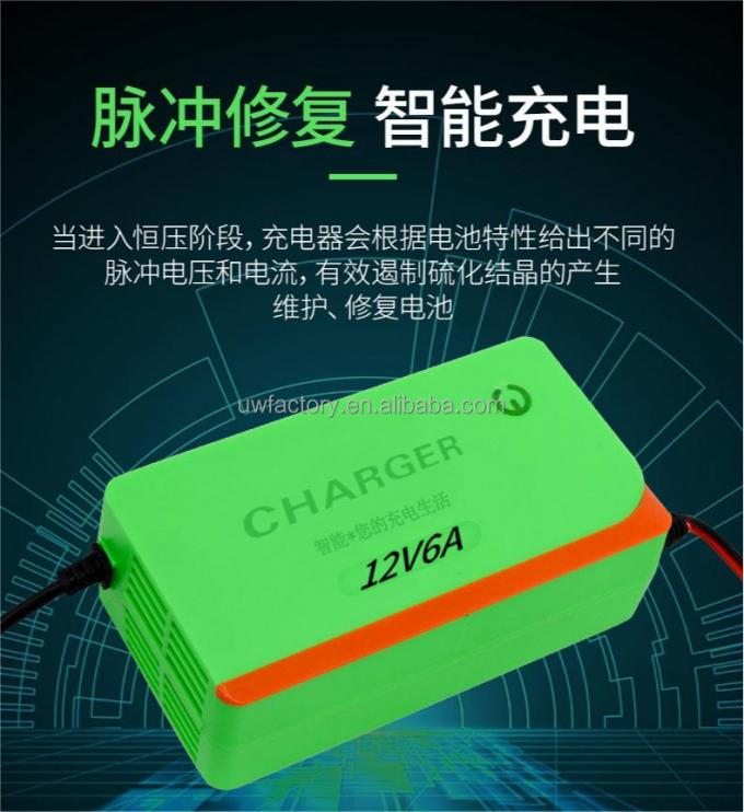 12V 10A Intelligent Fast Power Charging Wet Dry Lead Acid Digital LCD Display Full Automatic Car Battery Charger for Car 4