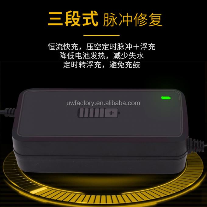 12V 6A Mini Portable Lead Acid Car Battery Charger with PC Fireproof Material and 15W/10W/7.5W/5W Automatic Identification 2
